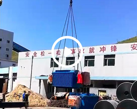 白山矿用变压器发货视频